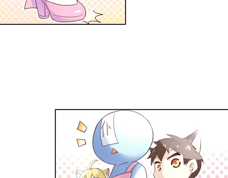 第5话  我叫泰日天！18