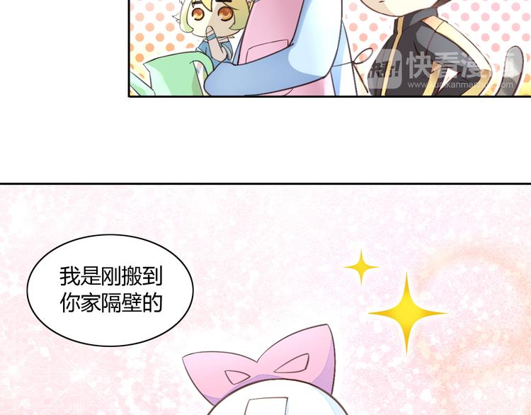 第5话  我叫泰日天！19