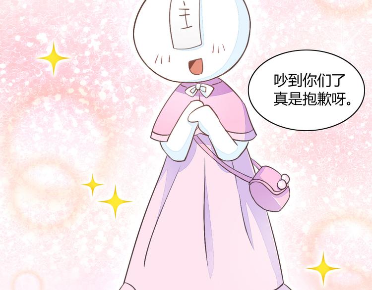 第5话  我叫泰日天！20