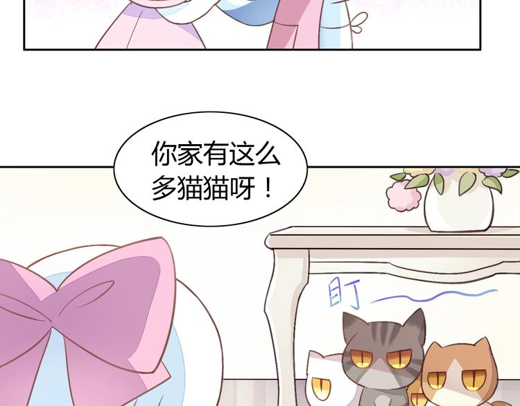 第5话  我叫泰日天！22