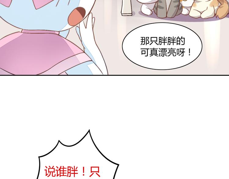 第5话  我叫泰日天！23