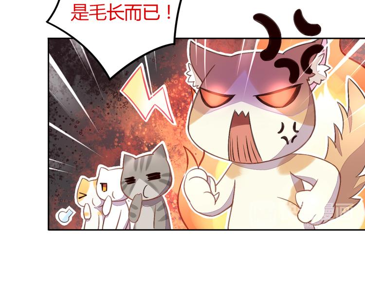 第5话  我叫泰日天！24
