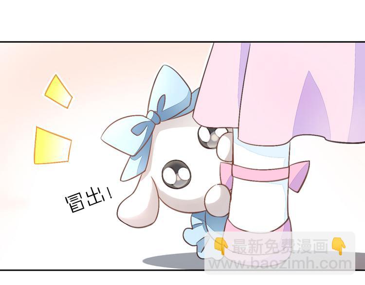 第5话  我叫泰日天！25