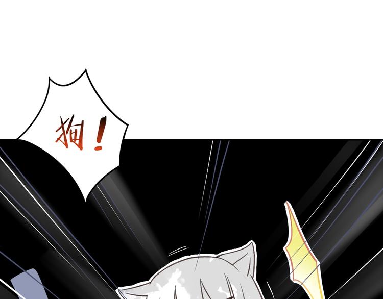 第5话  我叫泰日天！26
