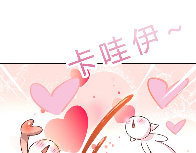 第5话  我叫泰日天！35