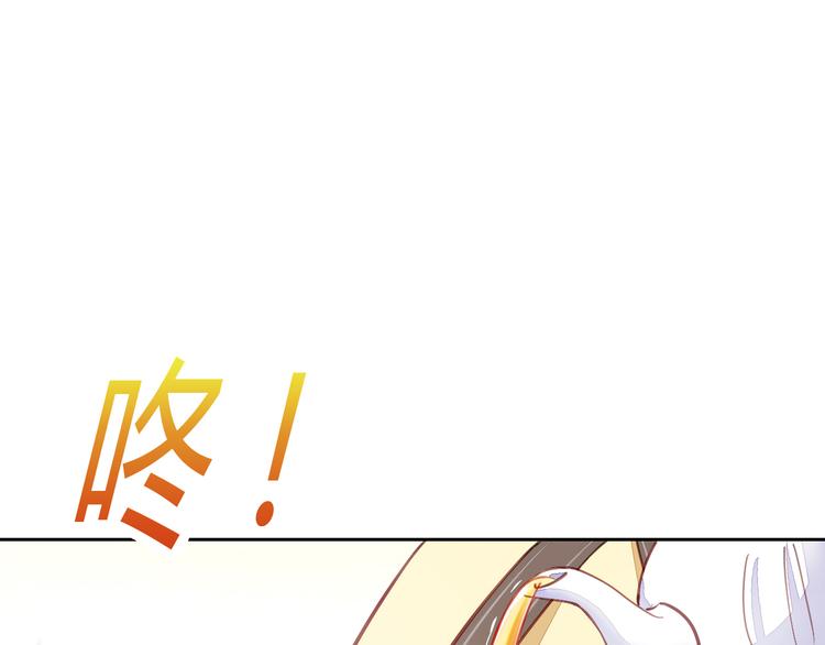 第5话  我叫泰日天！4