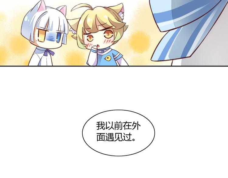第5话  我叫泰日天！42