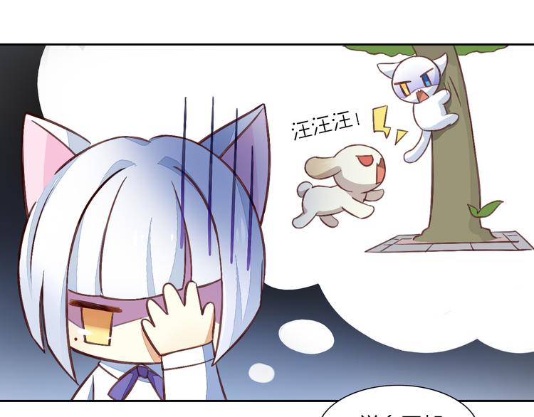 第5话  我叫泰日天！43