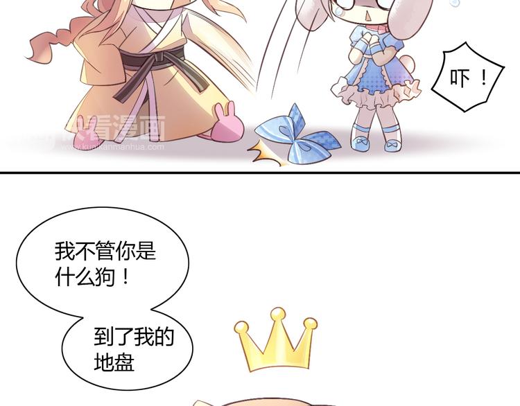 第5话  我叫泰日天！47