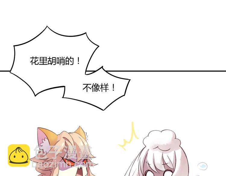 第5话  我叫泰日天！50