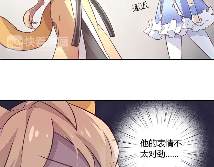 第5话  我叫泰日天！56