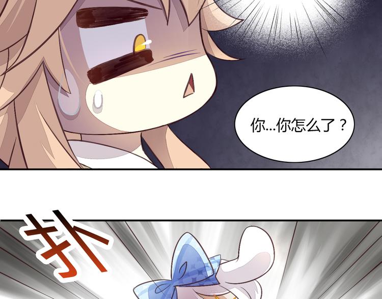第5话  我叫泰日天！57