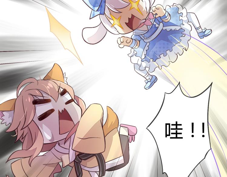 第5话  我叫泰日天！58