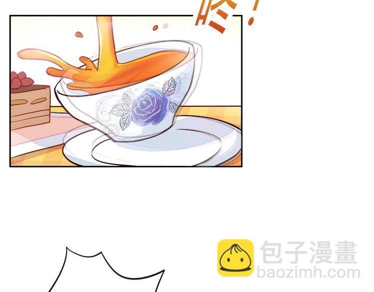 第5话  我叫泰日天！6