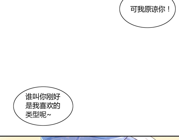 第5话  我叫泰日天！62