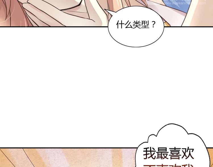 第5话  我叫泰日天！64