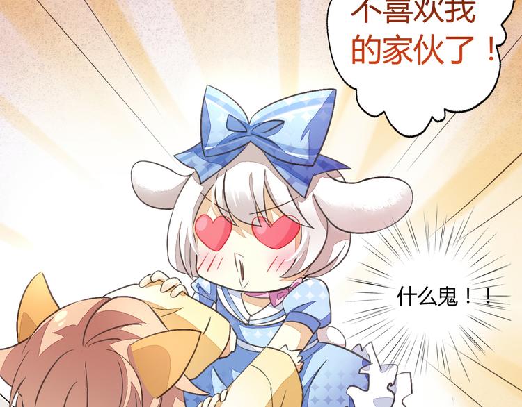 第5话  我叫泰日天！65