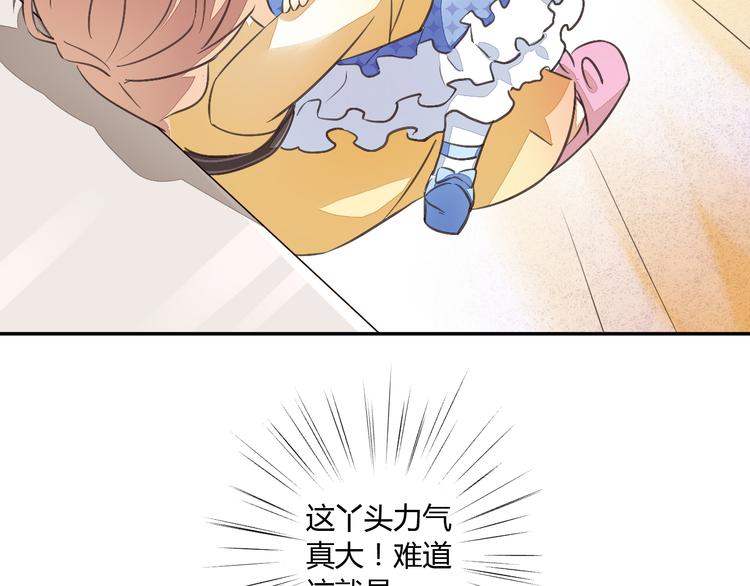 第5话  我叫泰日天！66