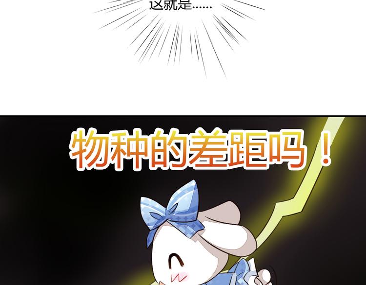 第5话  我叫泰日天！67