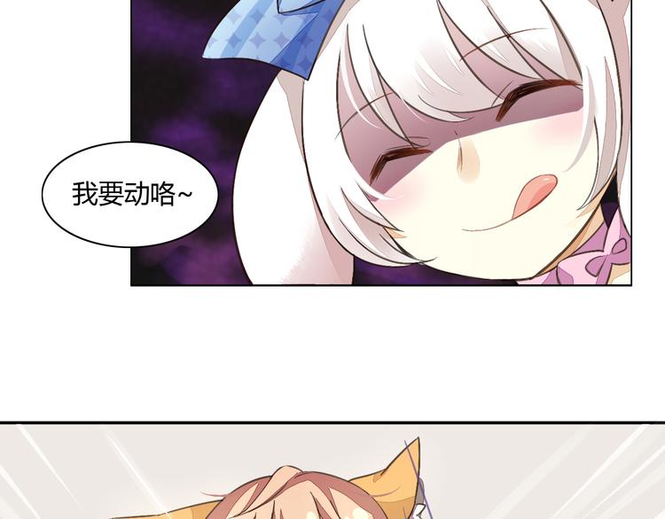第5话  我叫泰日天！69