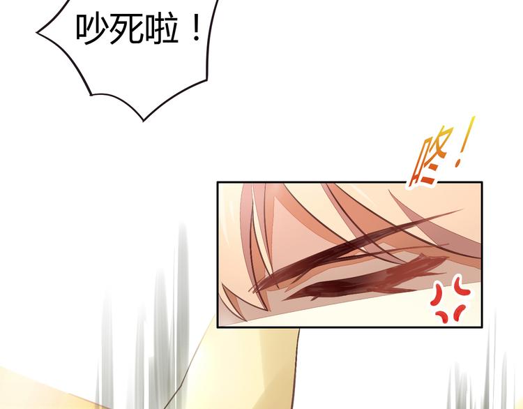 第5话  我叫泰日天！7