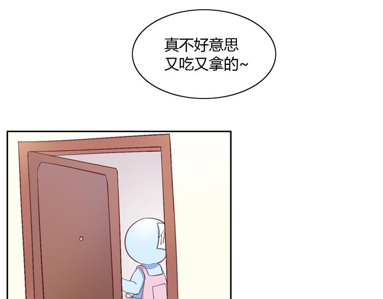 第5话  我叫泰日天！76