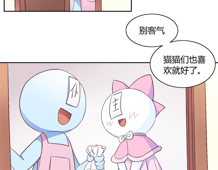 第5话  我叫泰日天！77
