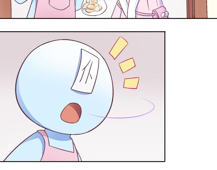 第5话  我叫泰日天！78