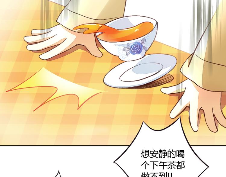第5话  我叫泰日天！8