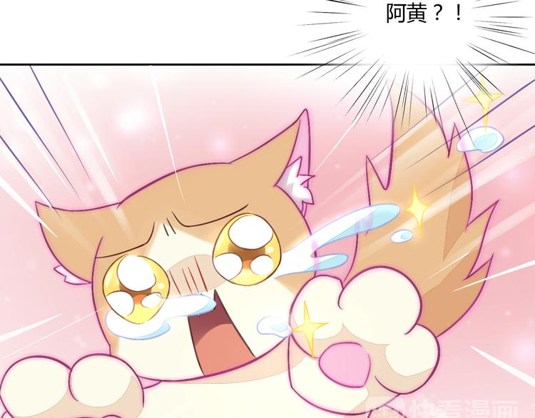 第5话  我叫泰日天！81