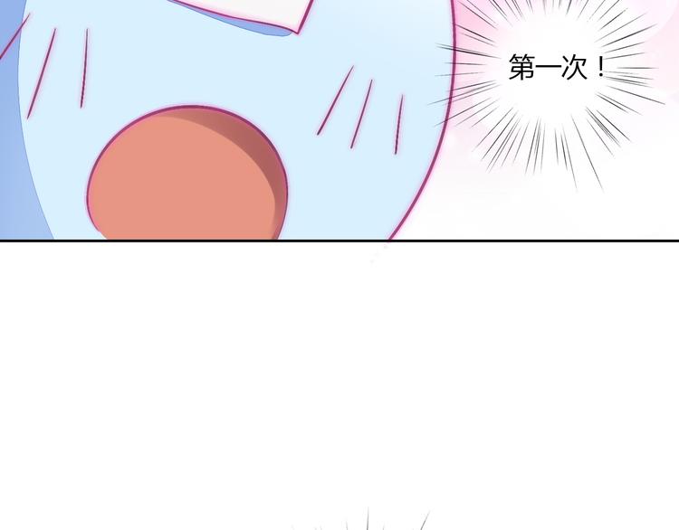 第5话  我叫泰日天！83