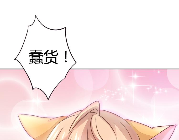 第5话  我叫泰日天！89