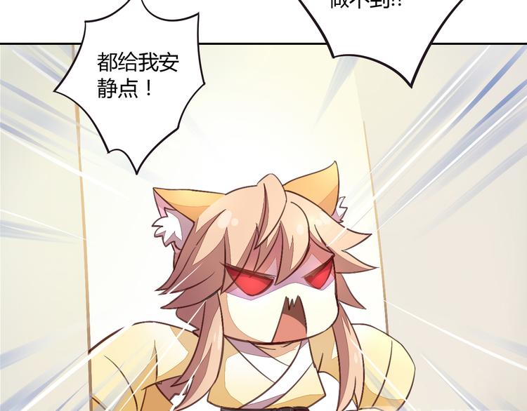 第5话  我叫泰日天！9