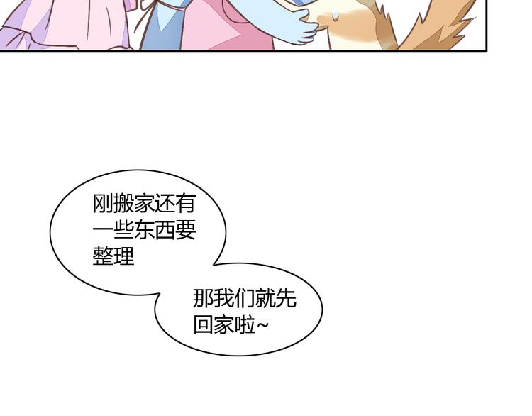 第5话  我叫泰日天！92