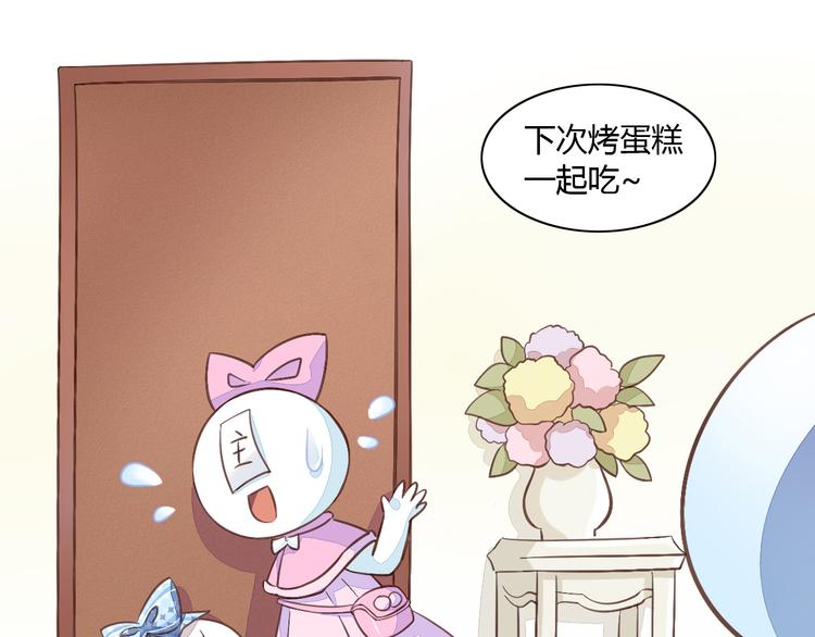 第5话  我叫泰日天！93