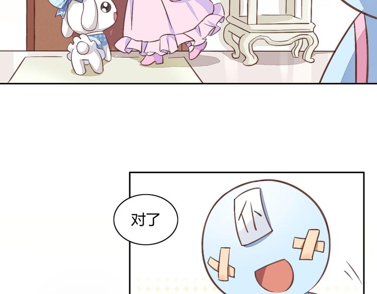 第5话  我叫泰日天！94