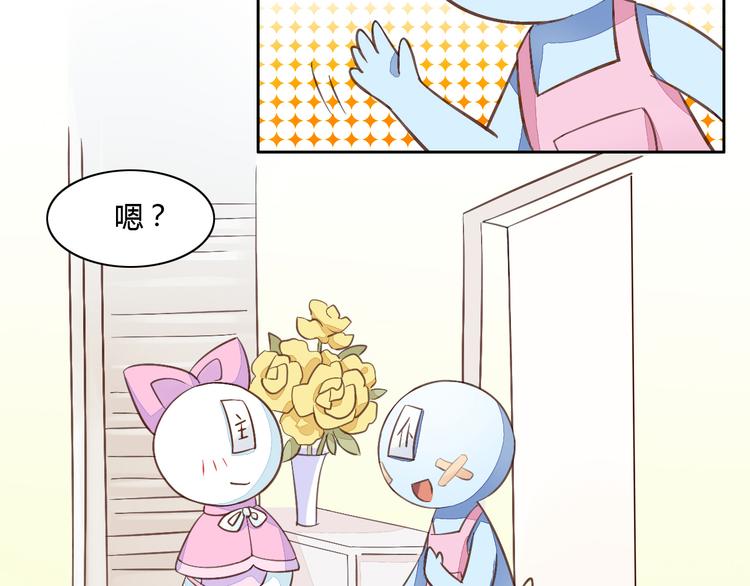 第5话  我叫泰日天！95