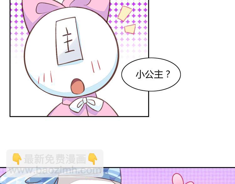 第5话  我叫泰日天！97