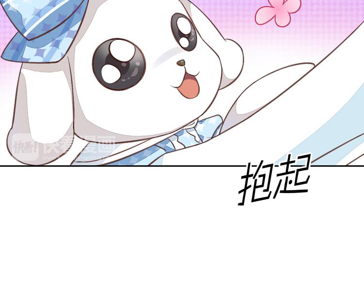 第5话  我叫泰日天！98