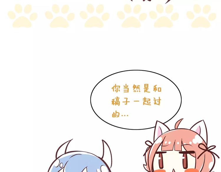 第9话  七夕快乐110