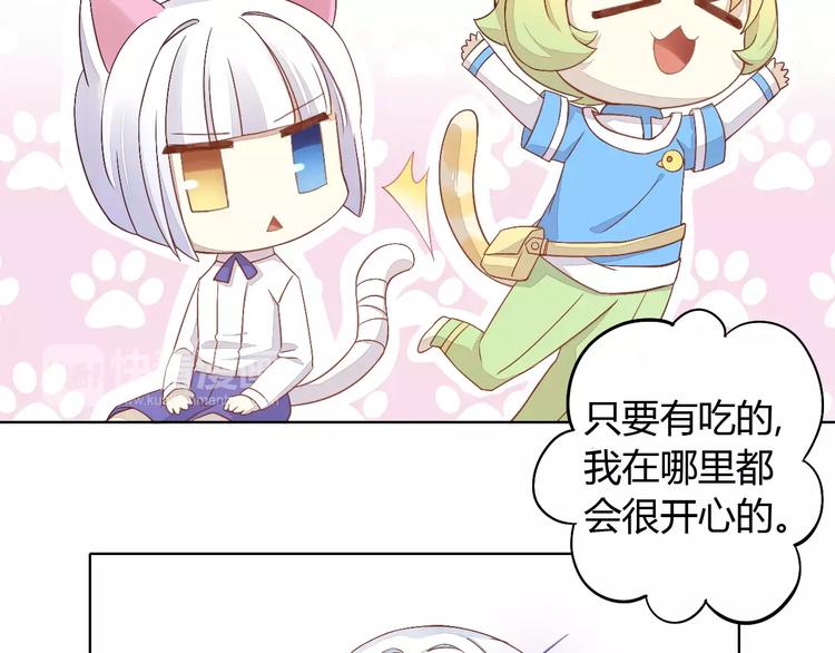 第9话  七夕快乐31
