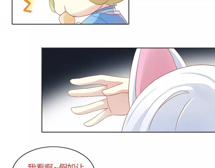 第9话  七夕快乐34