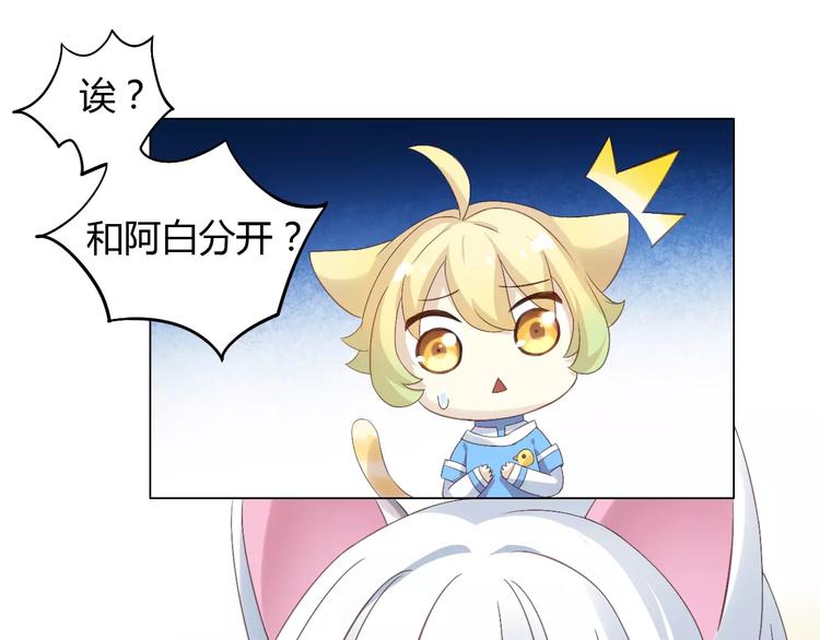 第9话  七夕快乐37