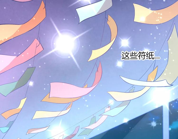 第9话  七夕快乐76