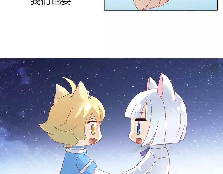 第9话  七夕快乐90