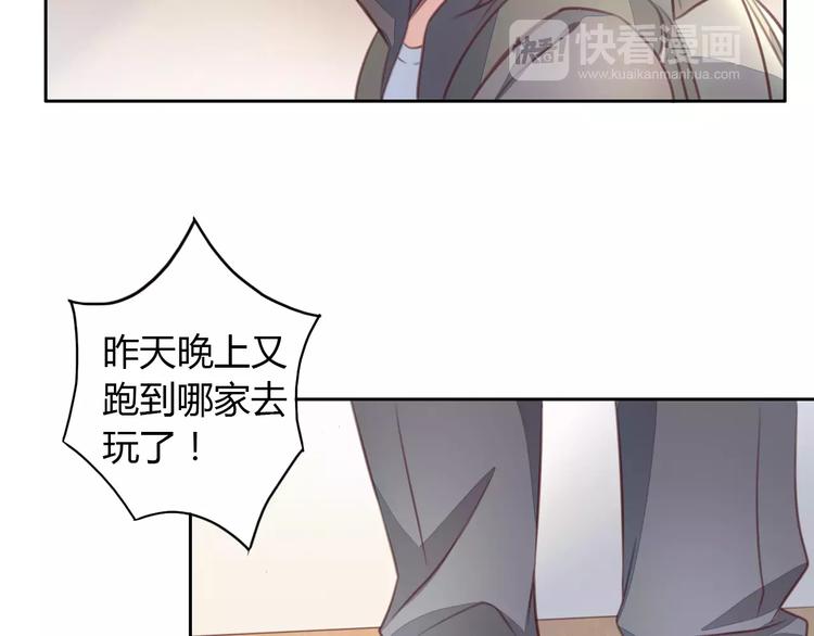 第21话  糟糕！被发现了10