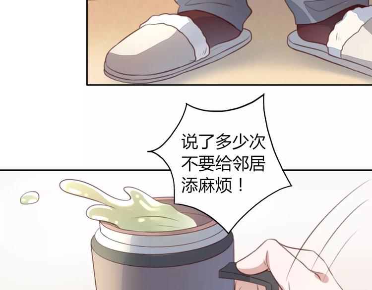 第21话  糟糕！被发现了11