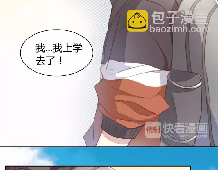 第21话  糟糕！被发现了23