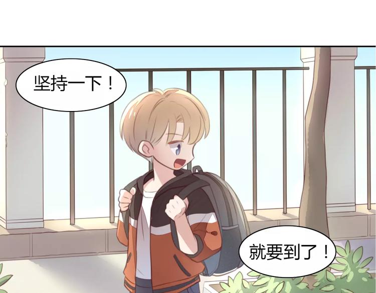 第21话  糟糕！被发现了29