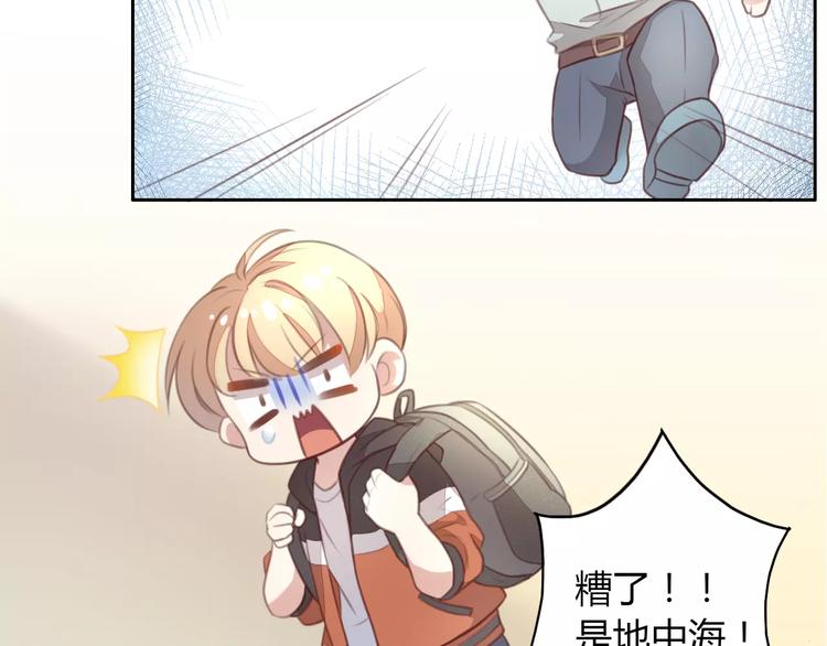 第21话  糟糕！被发现了31